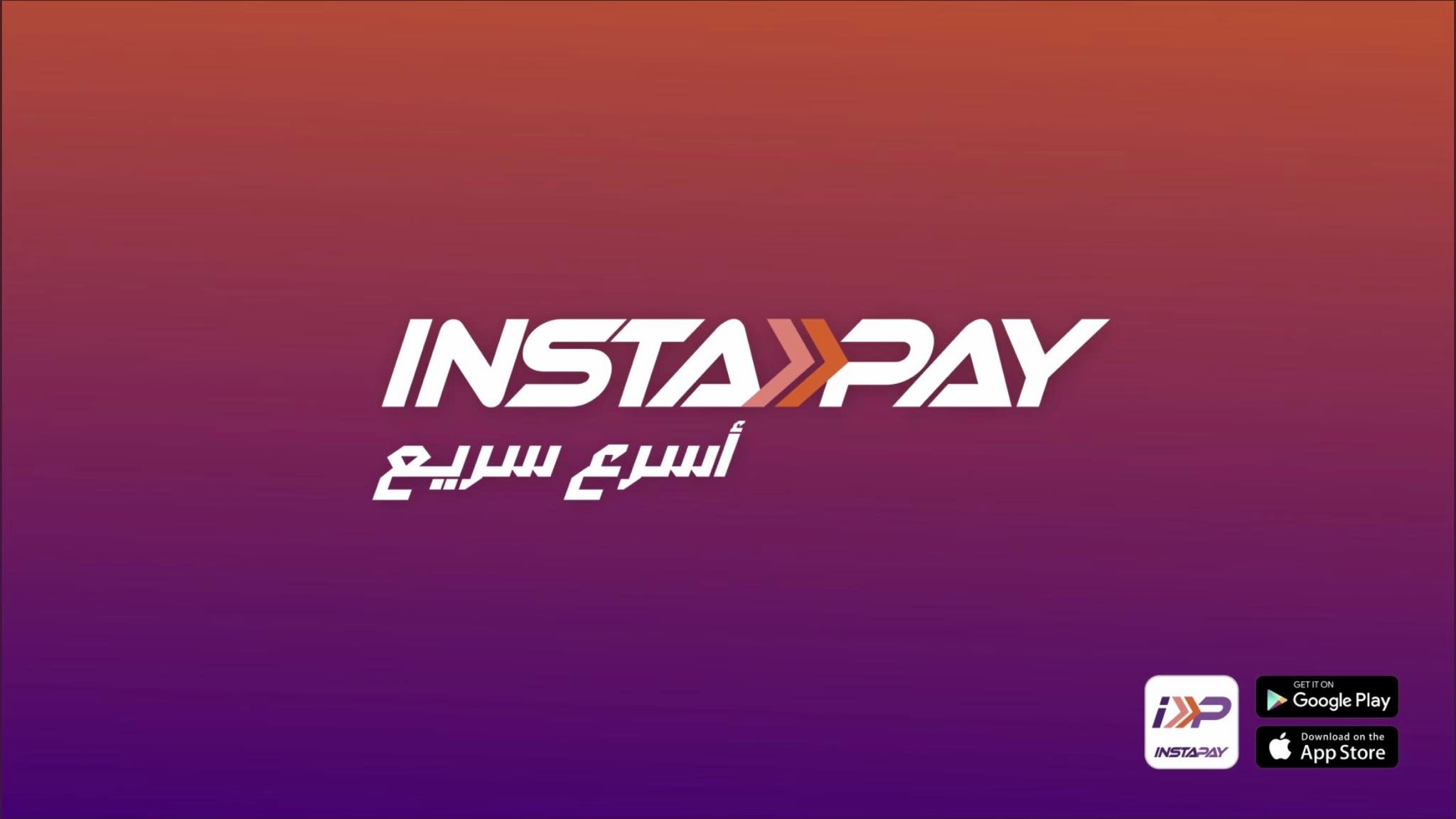 تطبيق إنستا باي